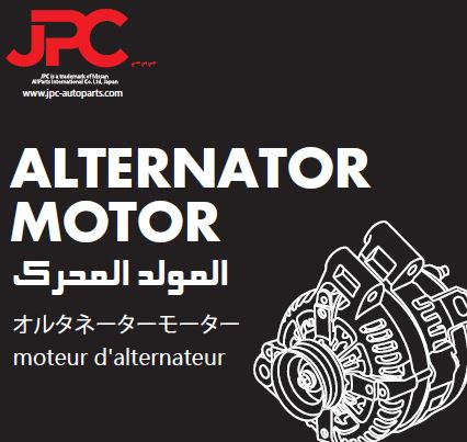 JPC Alternators & JPC Starters